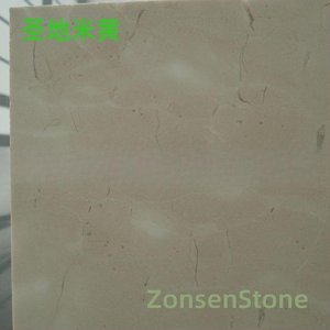 Holy Land Beige