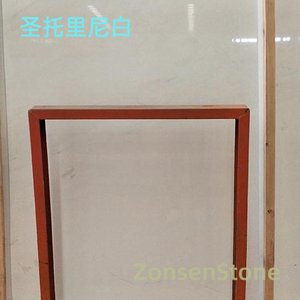 圣托里尼白