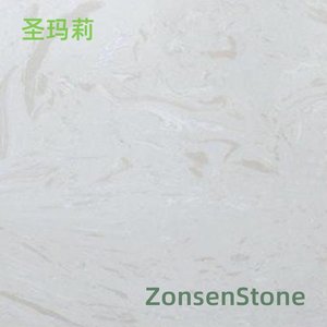 圣玛莉