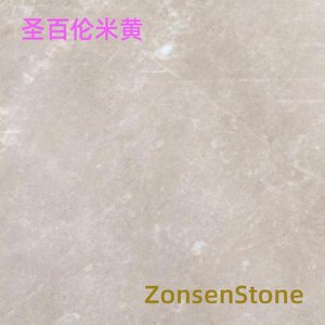 圣百伦米黄