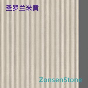 圣罗兰米黄