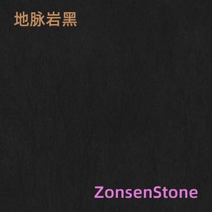 Earth Vein Rock Black