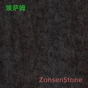 埃萨姆