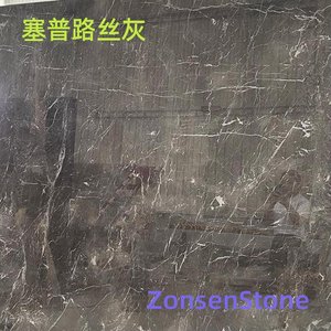 Sepulus Grey
