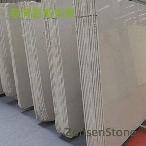 Cyprus Beige