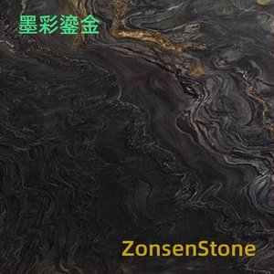 墨彩鎏金