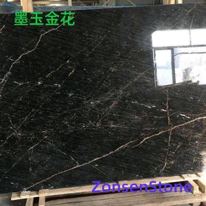 Black Jade Golden Flower