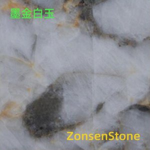 墨金白玉