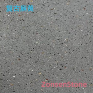 复古麻黄