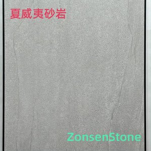 Hawaiian sandstone