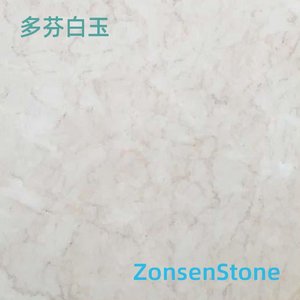 Dove White Jade