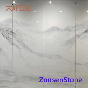 大好江山