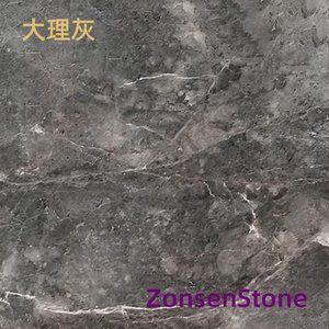 大理灰