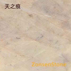 天之痕