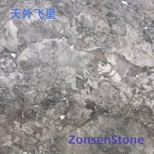 天外飞星