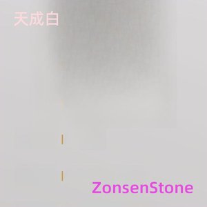 Tianchengbai