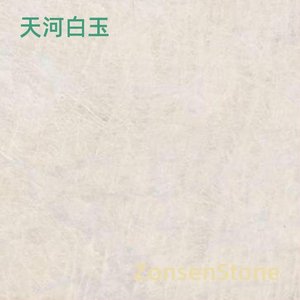 Tianhe White Jade
