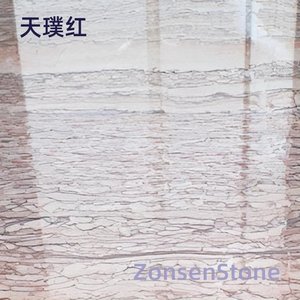 Tianpu Red