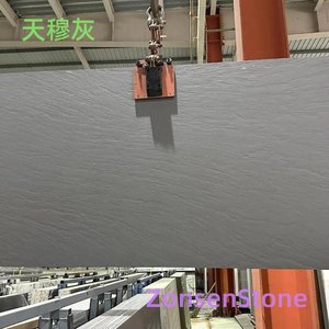 Tianmu Gray
