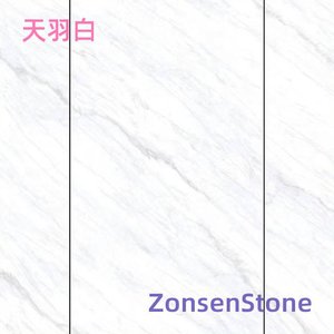 Tianyu White