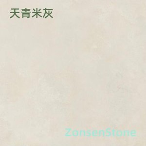 Sky Blue Beige