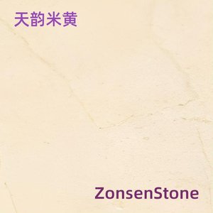 Tianyun Beige