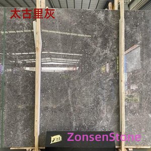 Taikoo Li Gray