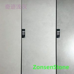 奇迹浅灰