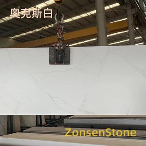 Oaks White