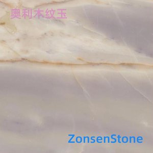 Oreo Wood Grain Jade