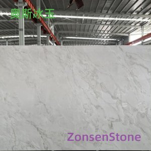 Oss Ice Jade
