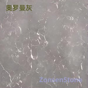 奥罗曼灰