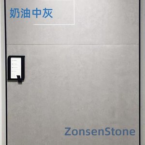 奶油中灰