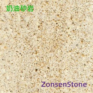 Creamy Sandstone