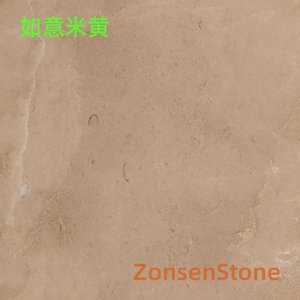 Ruyi Beige