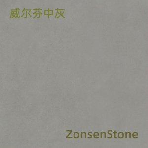 Wilfen Medium Gray