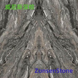 Venice Dark Brown