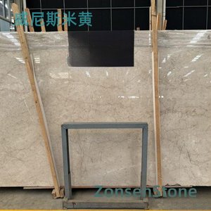 Venetian Beige
