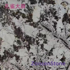 Peacock Screen