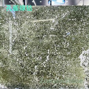 Peacock Green Diamond