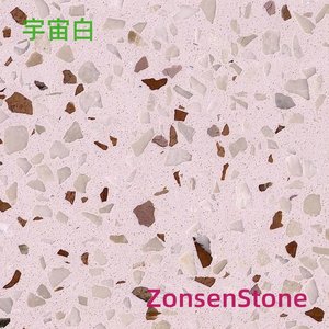 cosmic white
