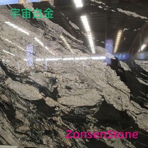 Cosmic Platinum