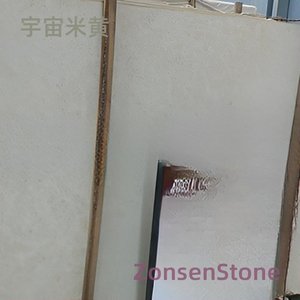 Cosmic Beige