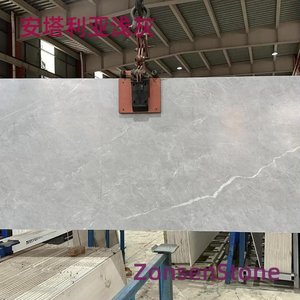 Antalya light gray