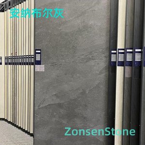 Annapur Grey