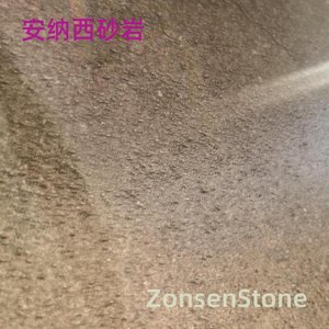 Annecy Sandstone