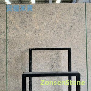 Aman Beige
