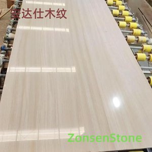 Andas Wood Grain