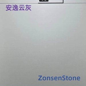 An Yi Yun Hui