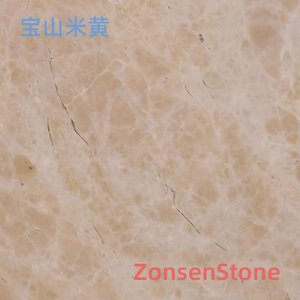 Baoshan Rice Yellow